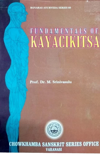 Fundamentals of Kayachikitsa